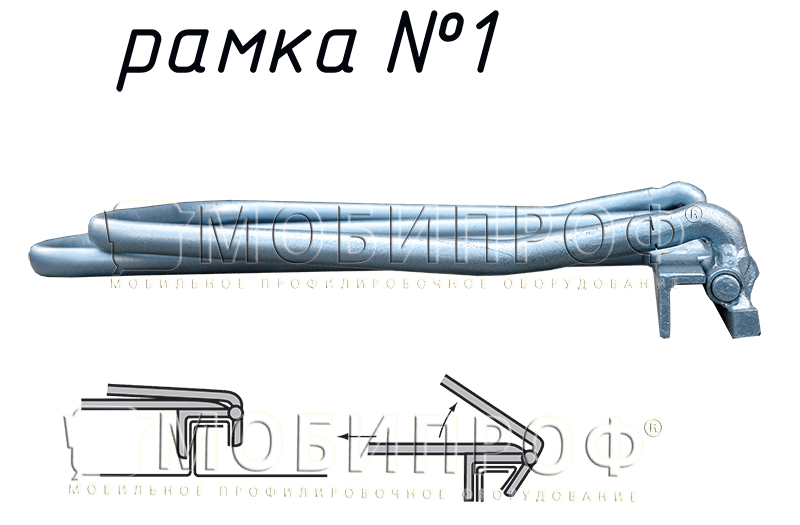 Кровельная рамка №1