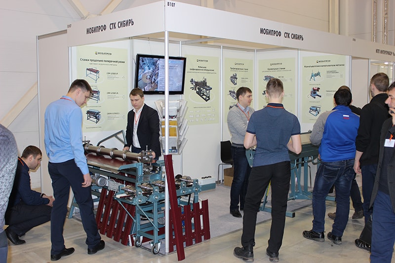 MOBIPROF at the International Building and Interior Exhibition "SibBuild 2017" in Novosibirsk.