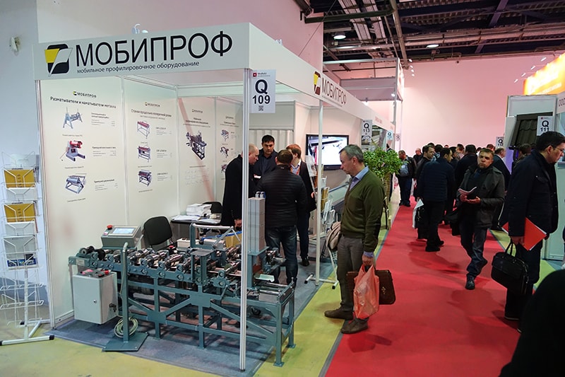 MOBIPROF at the 23rd international exhibition of building and finishing materials MosBuild 2017 in Moscow.