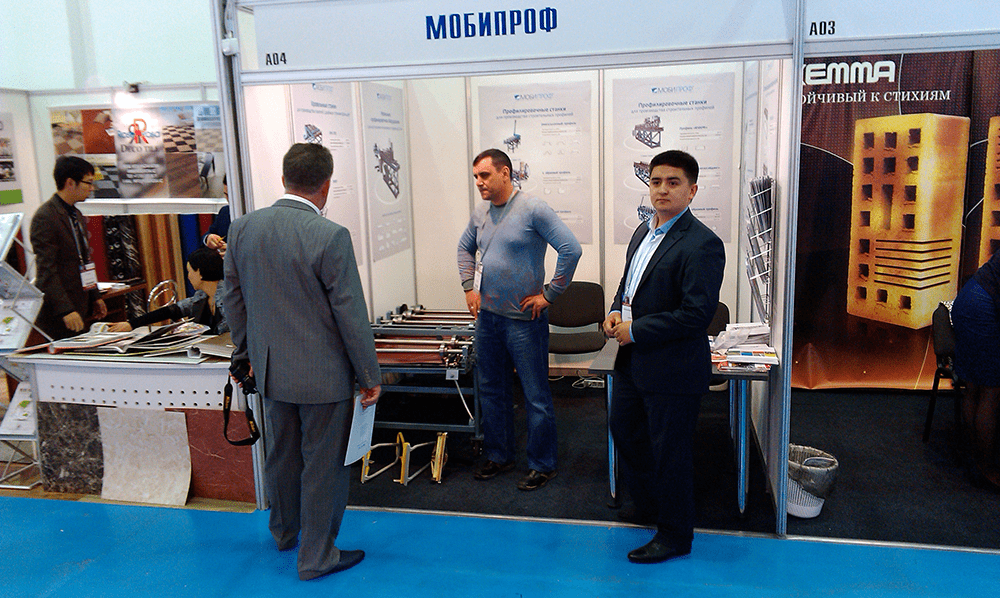 MOBIPROF at the 16th Kazakhstan International Exhibition Astana Build 2014 in Astana.