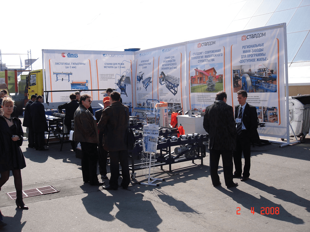 MOBIPROF at the MosBuild 2008 in Moscow.