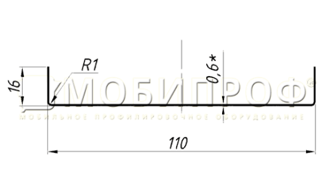 П-образный профиль