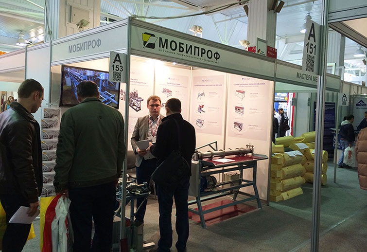 Exposition internationale d'architecture et de construction «YugBuild 2015» à Krasnodar.