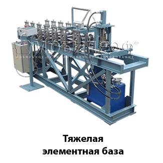 МОБИПРОФ профилировочный станок